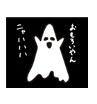おばけトーク#02（個別スタンプ：7）