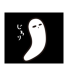 おばけトーク#02（個別スタンプ：10）