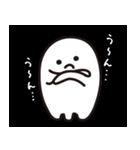 おばけトーク#02（個別スタンプ：17）