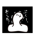 おばけトーク#02（個別スタンプ：20）