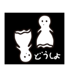 おばけトーク#02（個別スタンプ：23）
