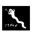 おばけトーク#02（個別スタンプ：24）