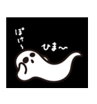 おばけトーク#02（個別スタンプ：26）