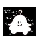 おばけトーク#02（個別スタンプ：28）