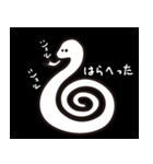 おばけトーク#02（個別スタンプ：29）