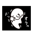 おばけトーク#02（個別スタンプ：33）