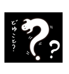 おばけトーク#02（個別スタンプ：35）