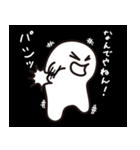 おばけトーク#02（個別スタンプ：36）