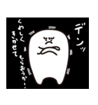 おばけトーク#02（個別スタンプ：37）