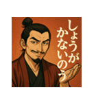 是非もない織田信長 ～日常編～（個別スタンプ：1）
