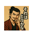 是非もない織田信長 ～日常編～（個別スタンプ：2）
