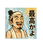 是非もない織田信長 ～日常編～（個別スタンプ：3）