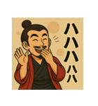 是非もない織田信長 ～日常編～（個別スタンプ：4）