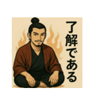 是非もない織田信長 ～日常編～（個別スタンプ：5）