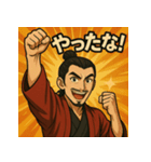 是非もない織田信長 ～日常編～（個別スタンプ：6）