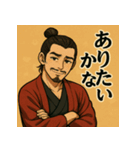 是非もない織田信長 ～日常編～（個別スタンプ：7）