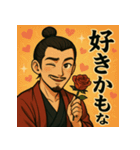 是非もない織田信長 ～日常編～（個別スタンプ：8）
