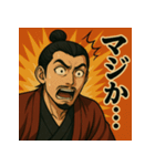 是非もない織田信長 ～日常編～（個別スタンプ：10）