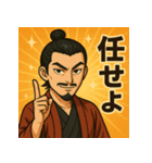 是非もない織田信長 ～日常編～（個別スタンプ：11）