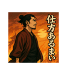 是非もない織田信長 ～日常編～（個別スタンプ：12）