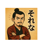 是非もない織田信長 ～日常編～（個別スタンプ：13）