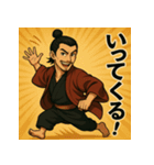 是非もない織田信長 ～日常編～（個別スタンプ：14）