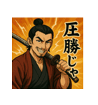 是非もない織田信長 ～日常編～（個別スタンプ：16）
