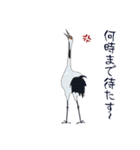 本音de鳥（個別スタンプ：1）