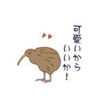 本音de鳥（個別スタンプ：4）