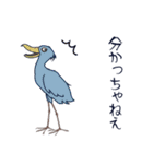 本音de鳥（個別スタンプ：5）