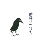 本音de鳥（個別スタンプ：8）