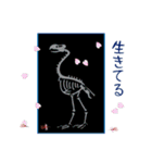 本音de鳥（個別スタンプ：30）