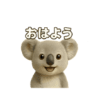 ARどうぶつ（個別スタンプ：5）