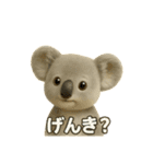 ARどうぶつ（個別スタンプ：6）