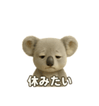 ARどうぶつ（個別スタンプ：7）
