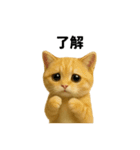 ARどうぶつ（個別スタンプ：11）