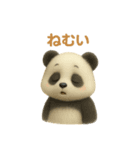 ARどうぶつ（個別スタンプ：14）