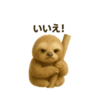 ARどうぶつ（個別スタンプ：32）