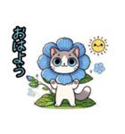 ネモフィラにゃん①…………..（個別スタンプ：6）