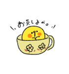 子ぴよの日常スタンプ（個別スタンプ：3）