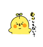 子ぴよの日常スタンプ（個別スタンプ：6）