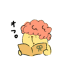 子ぴよの日常スタンプ（個別スタンプ：11）