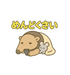 ひきこもりアリクイとねずみ（個別スタンプ：2）