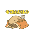 ひきこもりアリクイとねずみ（個別スタンプ：3）