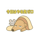 ひきこもりアリクイとねずみ（個別スタンプ：5）