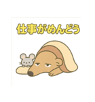ひきこもりアリクイとねずみ（個別スタンプ：7）