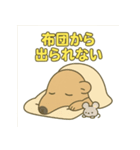 ひきこもりアリクイとねずみ（個別スタンプ：8）