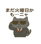 サングラス ネコ係長のぼやき（個別スタンプ：1）