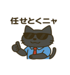 サングラス ネコ係長のぼやき（個別スタンプ：5）