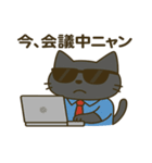 サングラス ネコ係長のぼやき（個別スタンプ：6）
